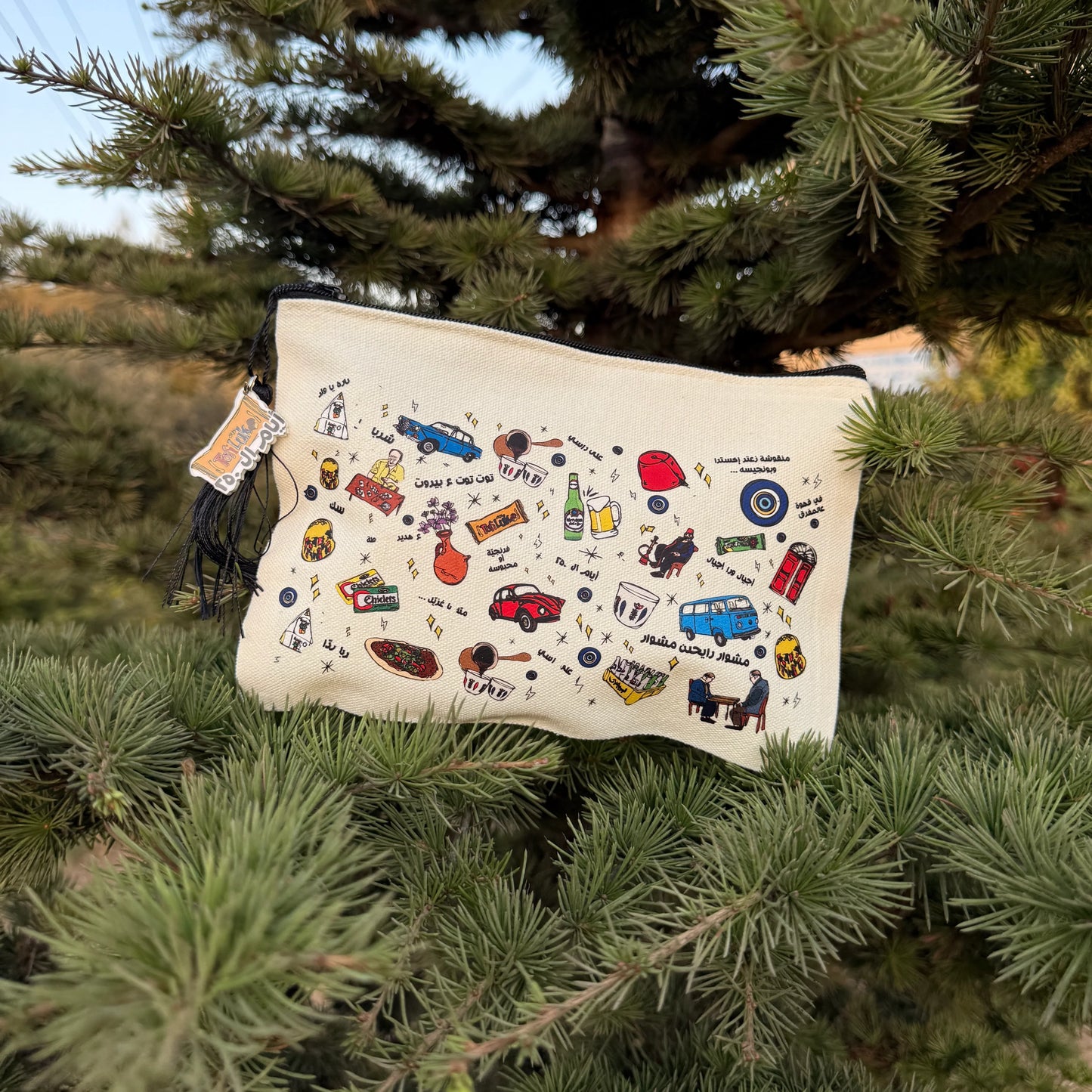 Pouch - Pattern