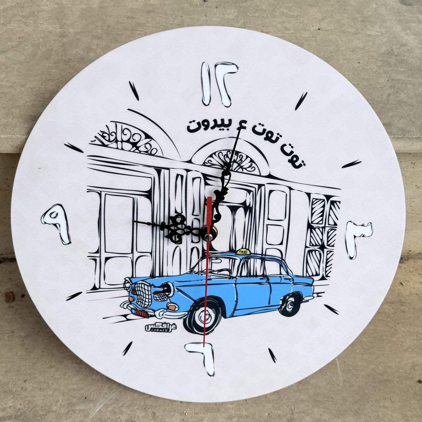 Clock - Tout Tout Aa Beirut