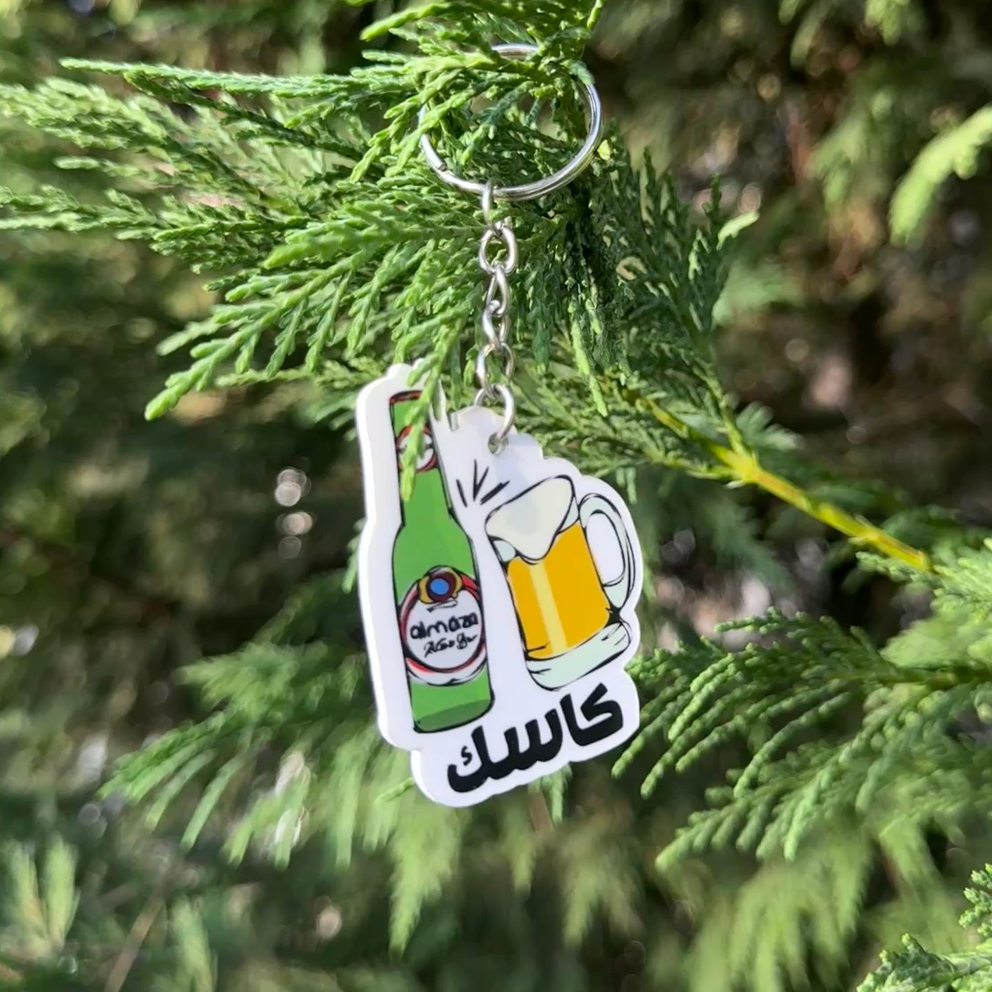 Keychain - Beer