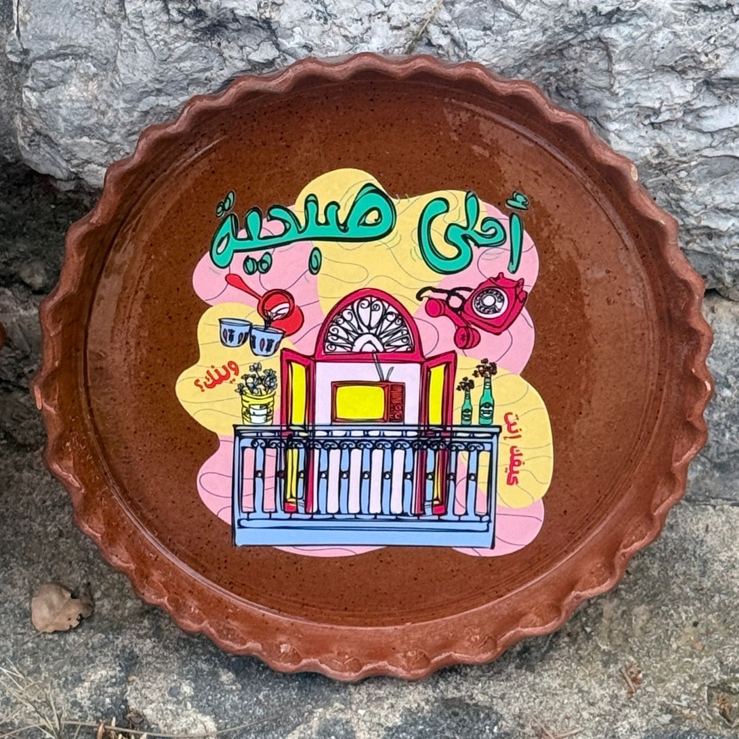 Clay Tray Round - Ahla Sobhiye