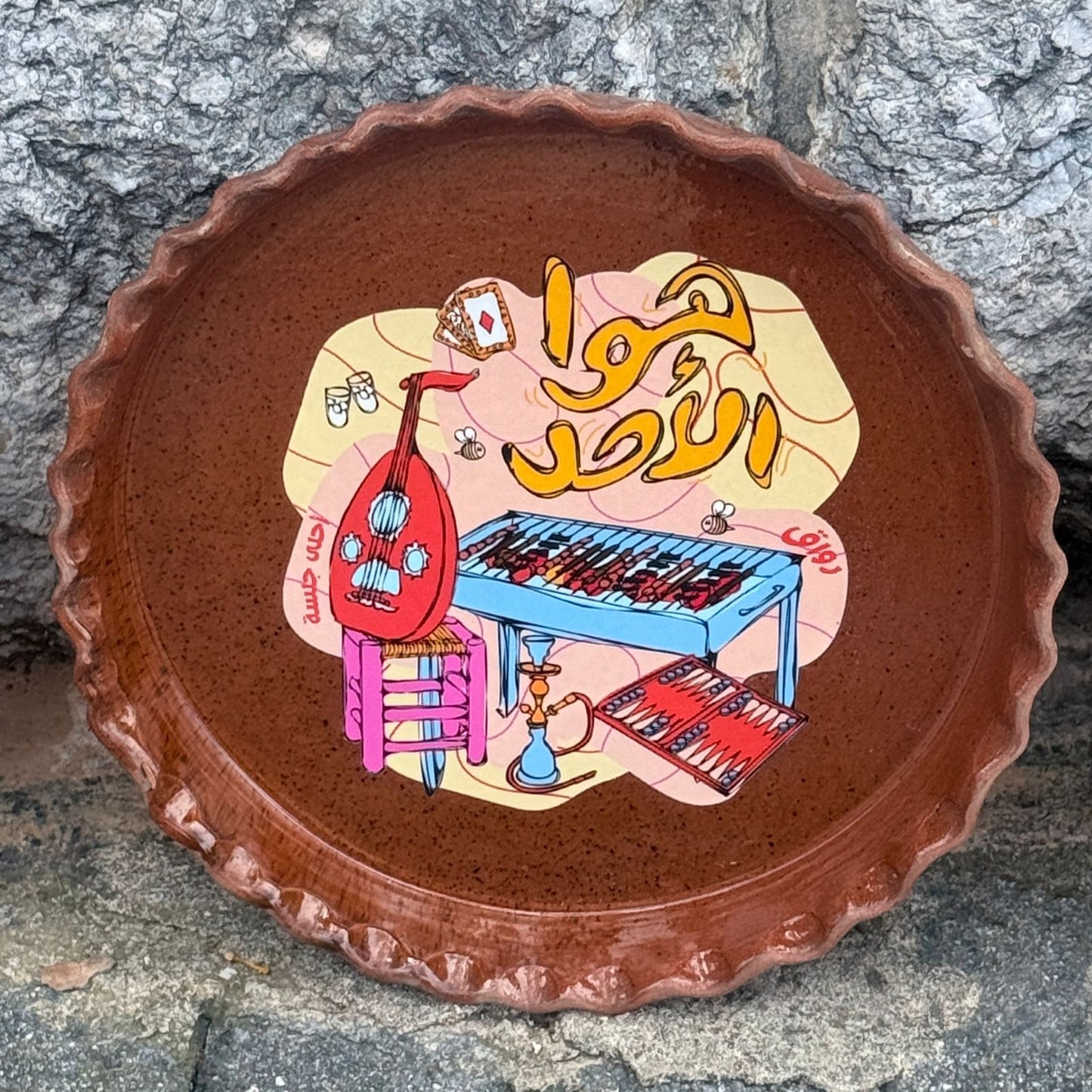 Clay Tray Round - Hawa Al Ahad