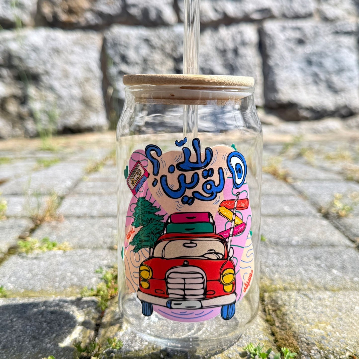 Glass Jar - Yalla Lawen