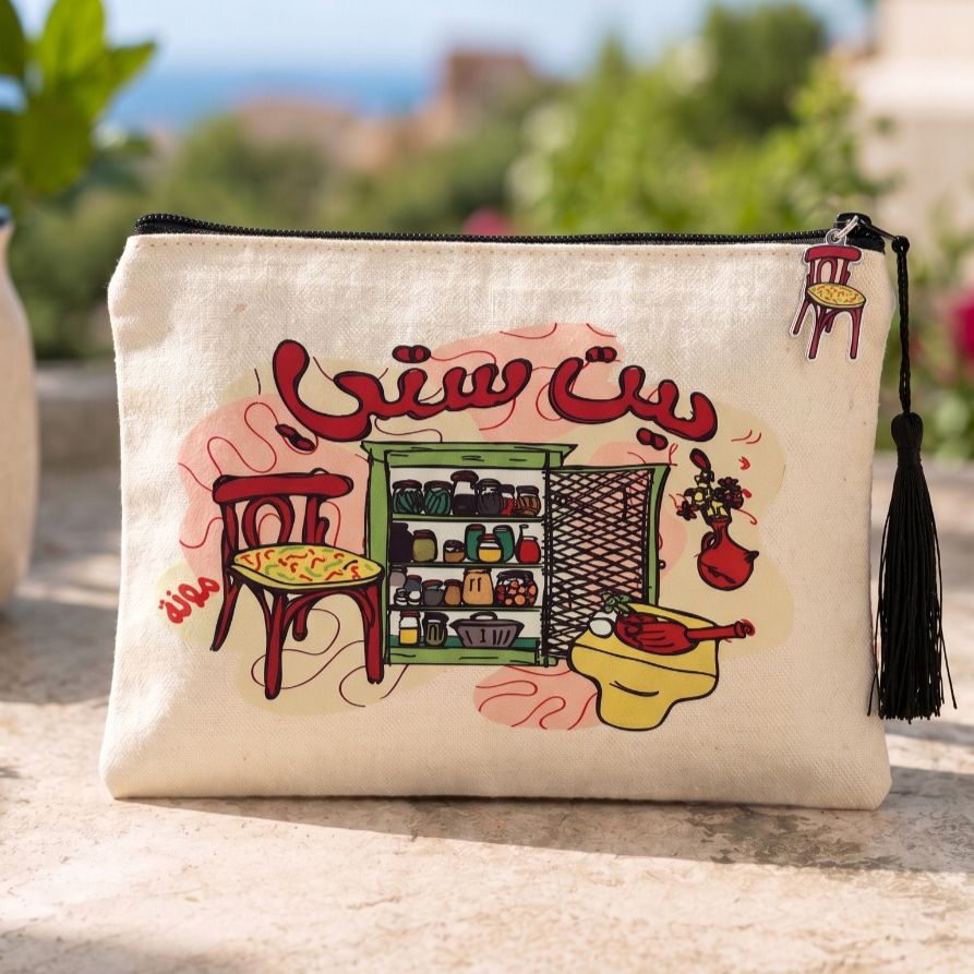 Pouch - Beit Setti