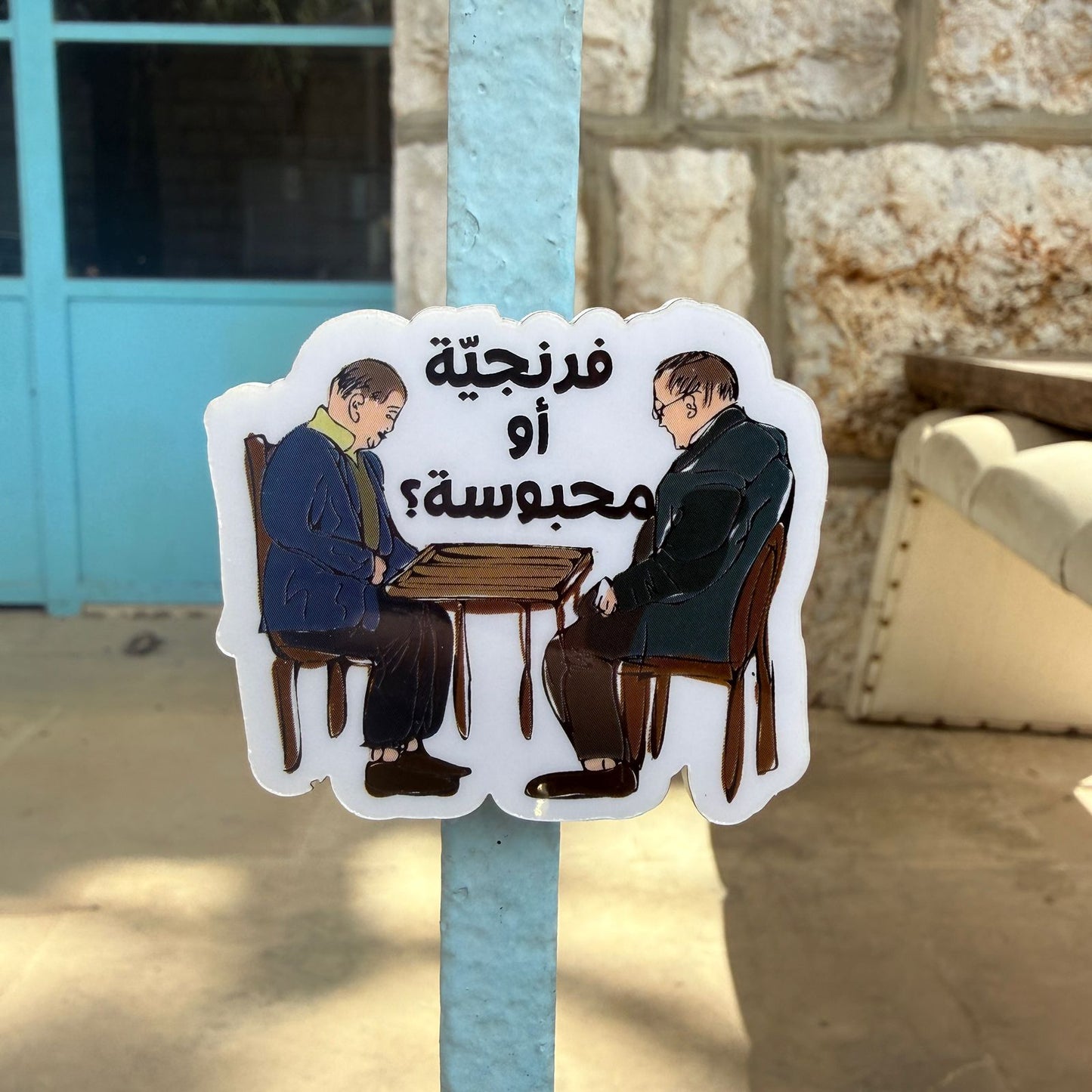 Magnet - Franjiye Mahbouse