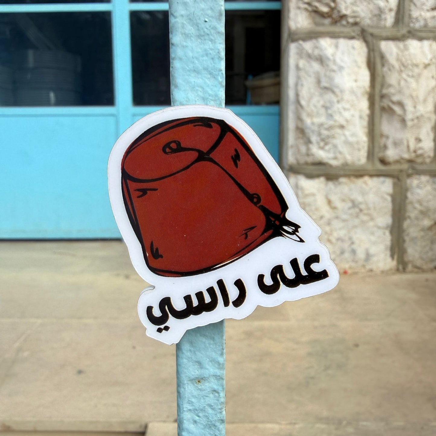 Magnet - Tarboosh