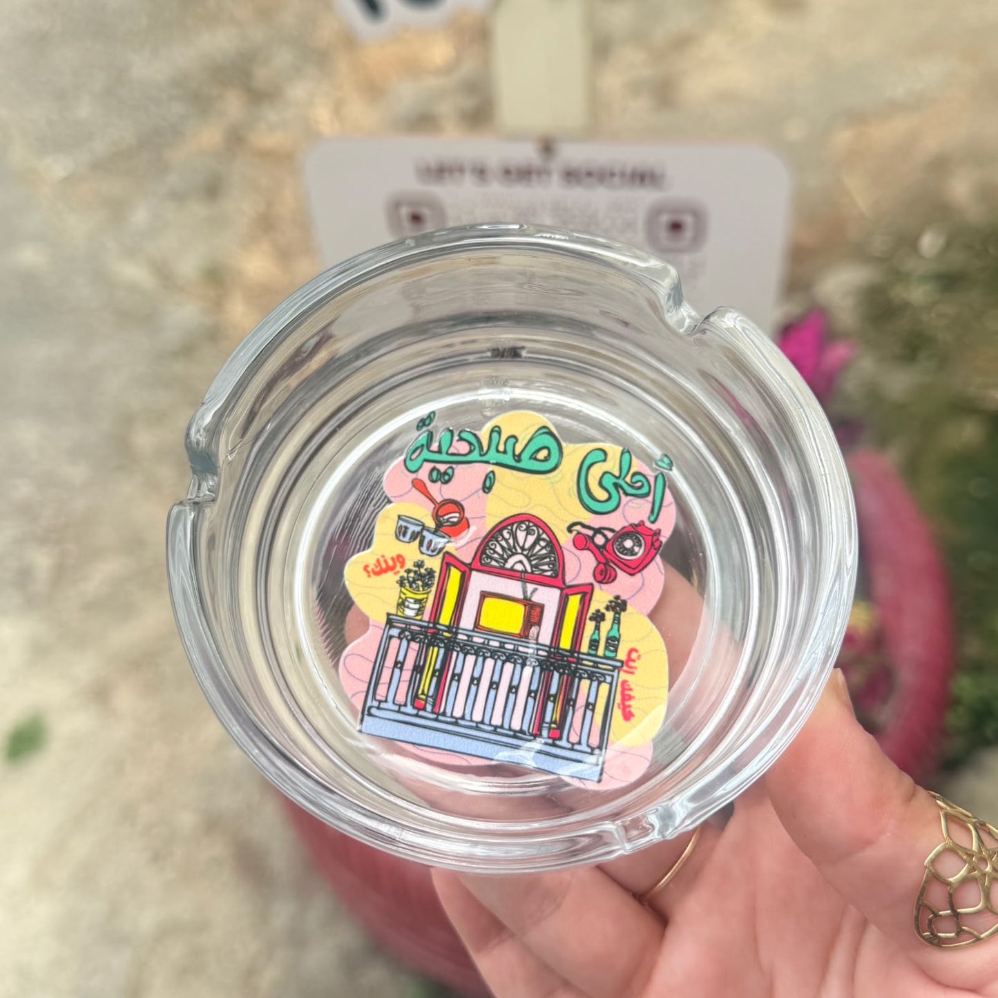 Ashtray - Ahla Sobhiye
