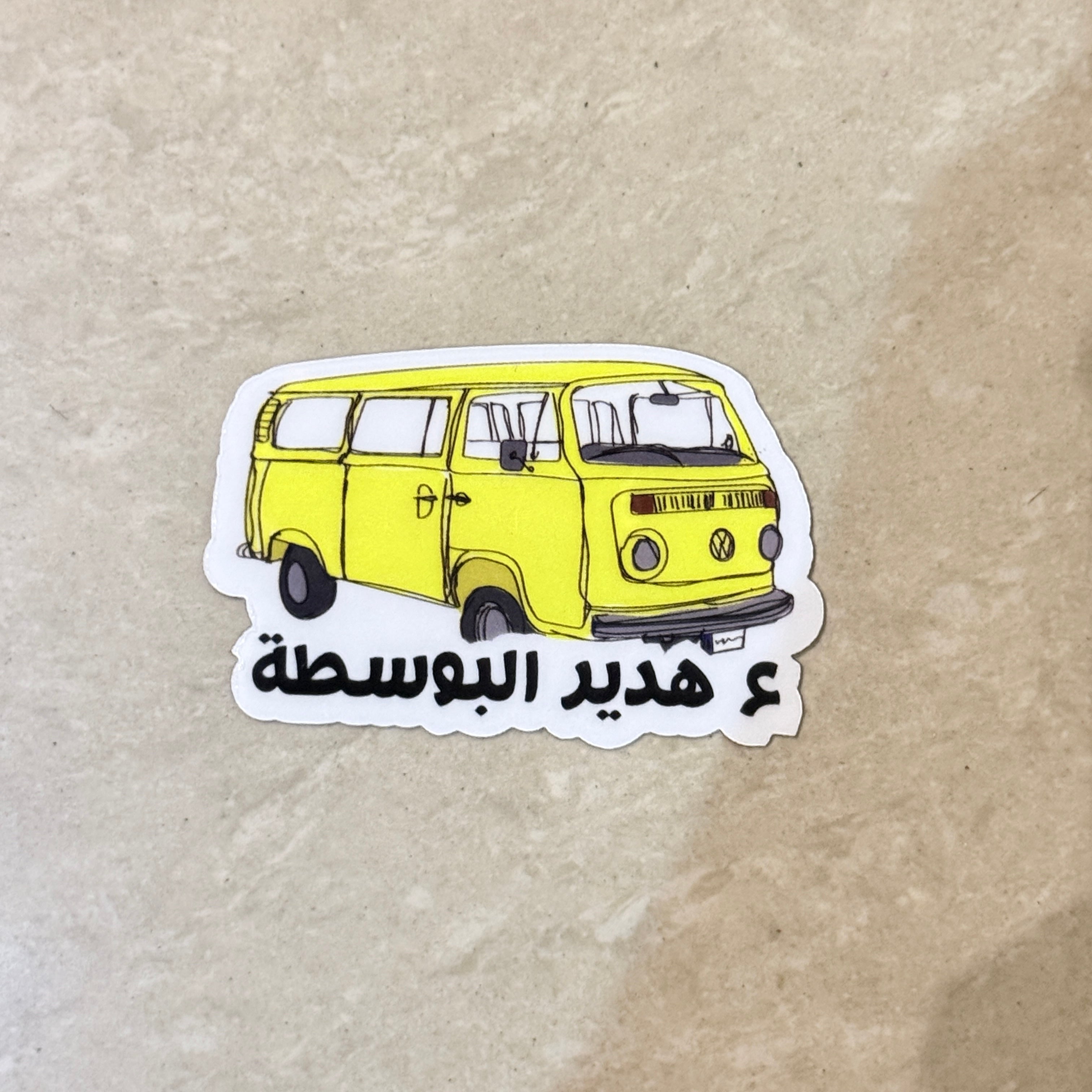 Sticker - Van