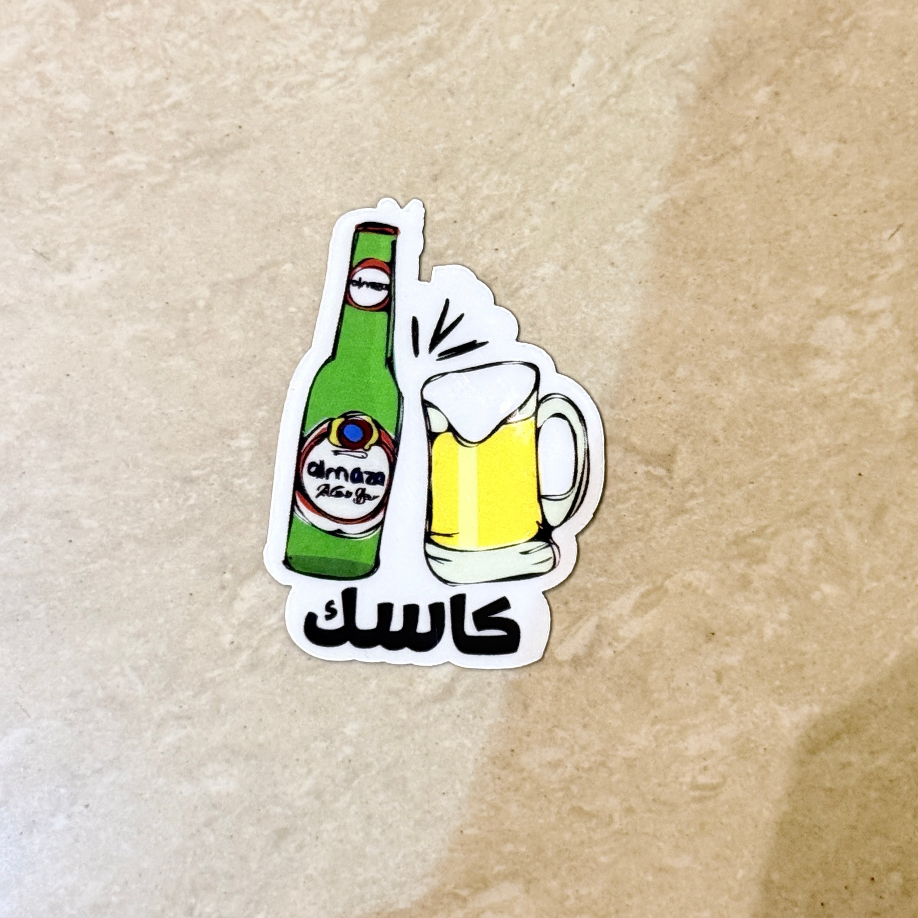 Sticker - Beer