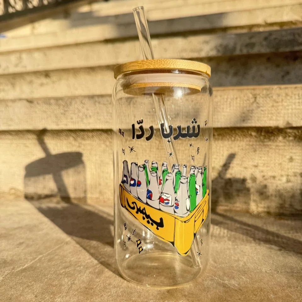 Glass Jar - Pepsi