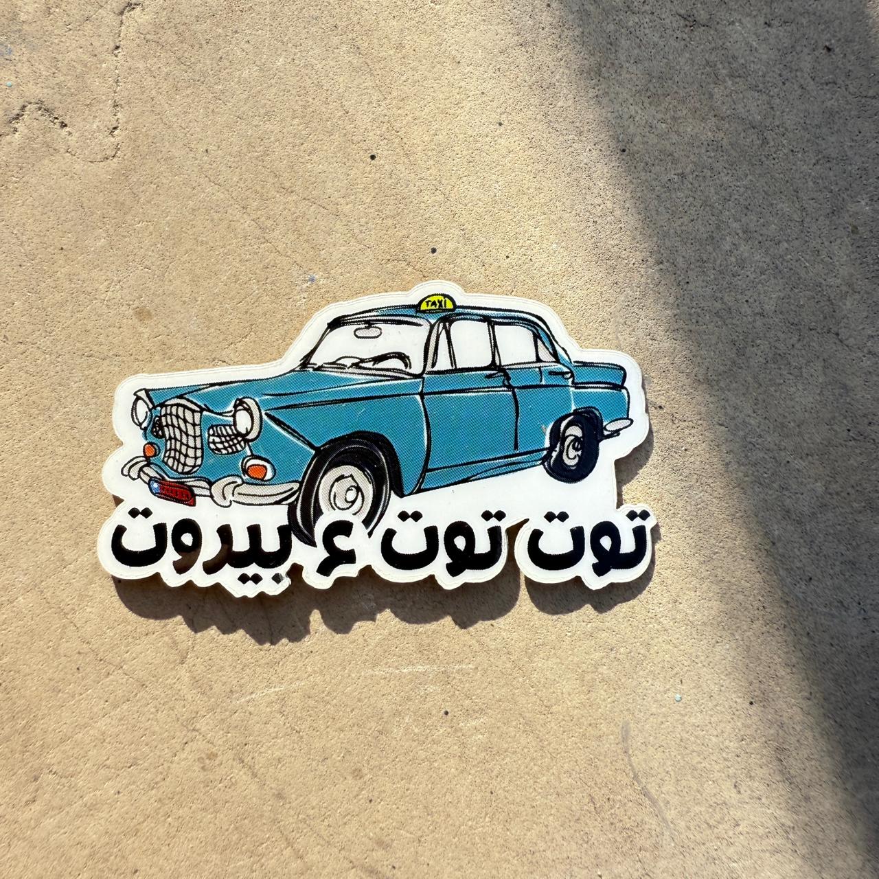 Sticker - Car Beirut