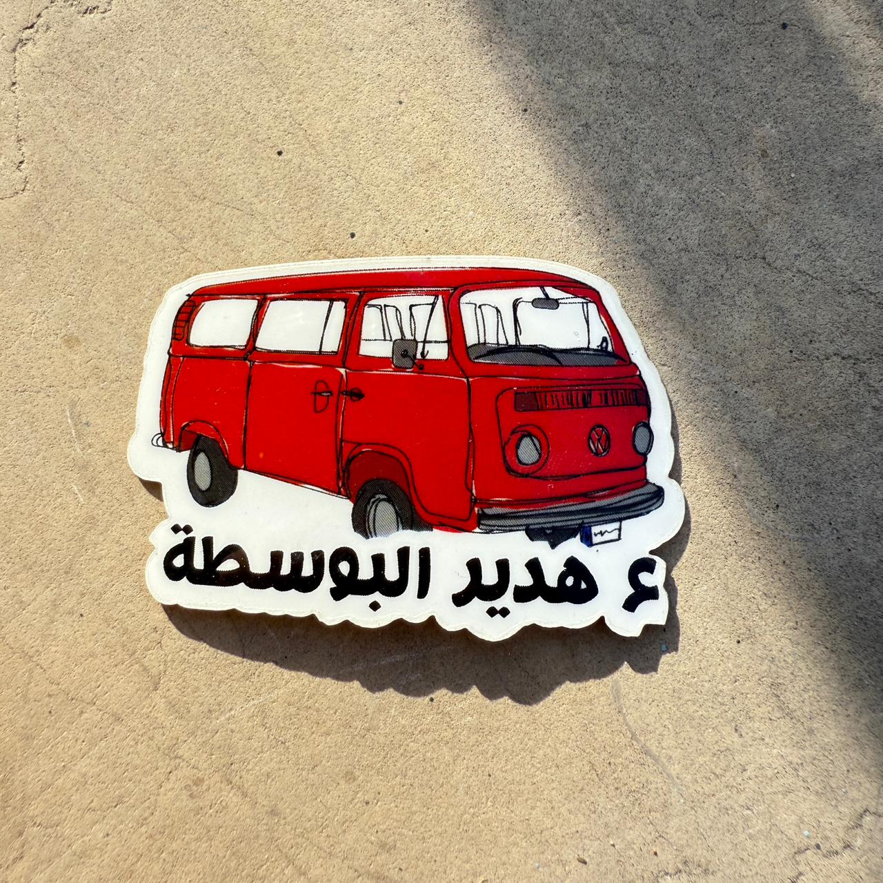 Sticker - Van
