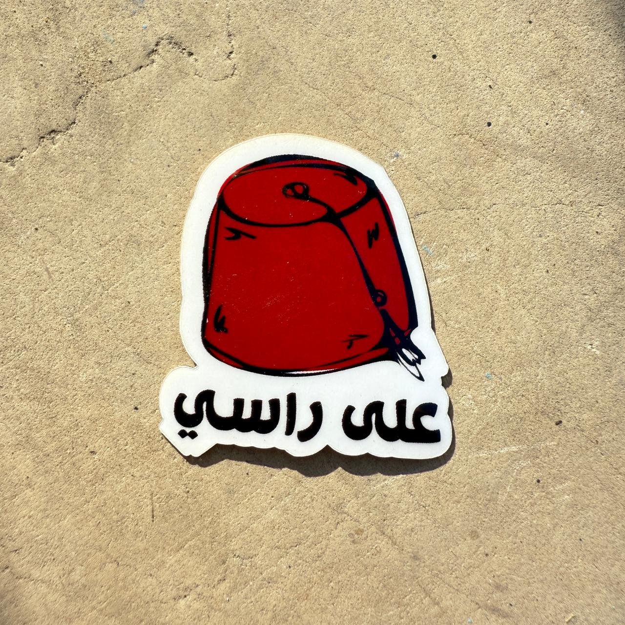 Sticker - Tarboosh