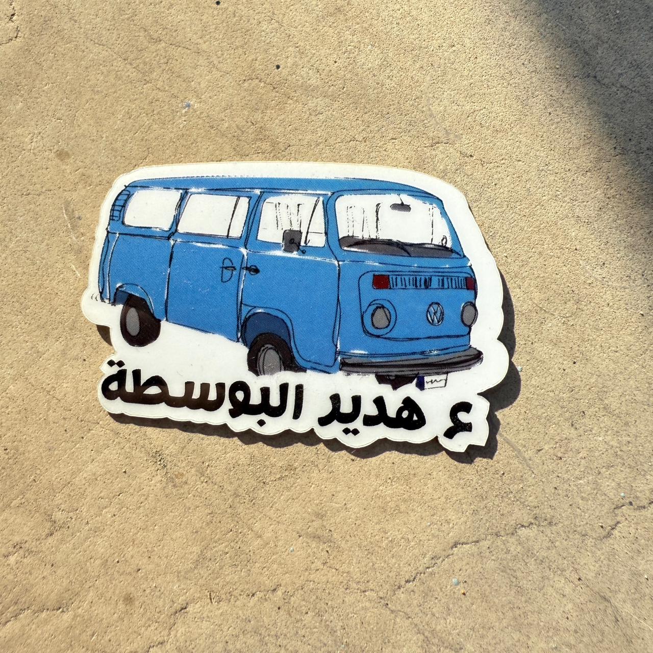 Sticker - Van