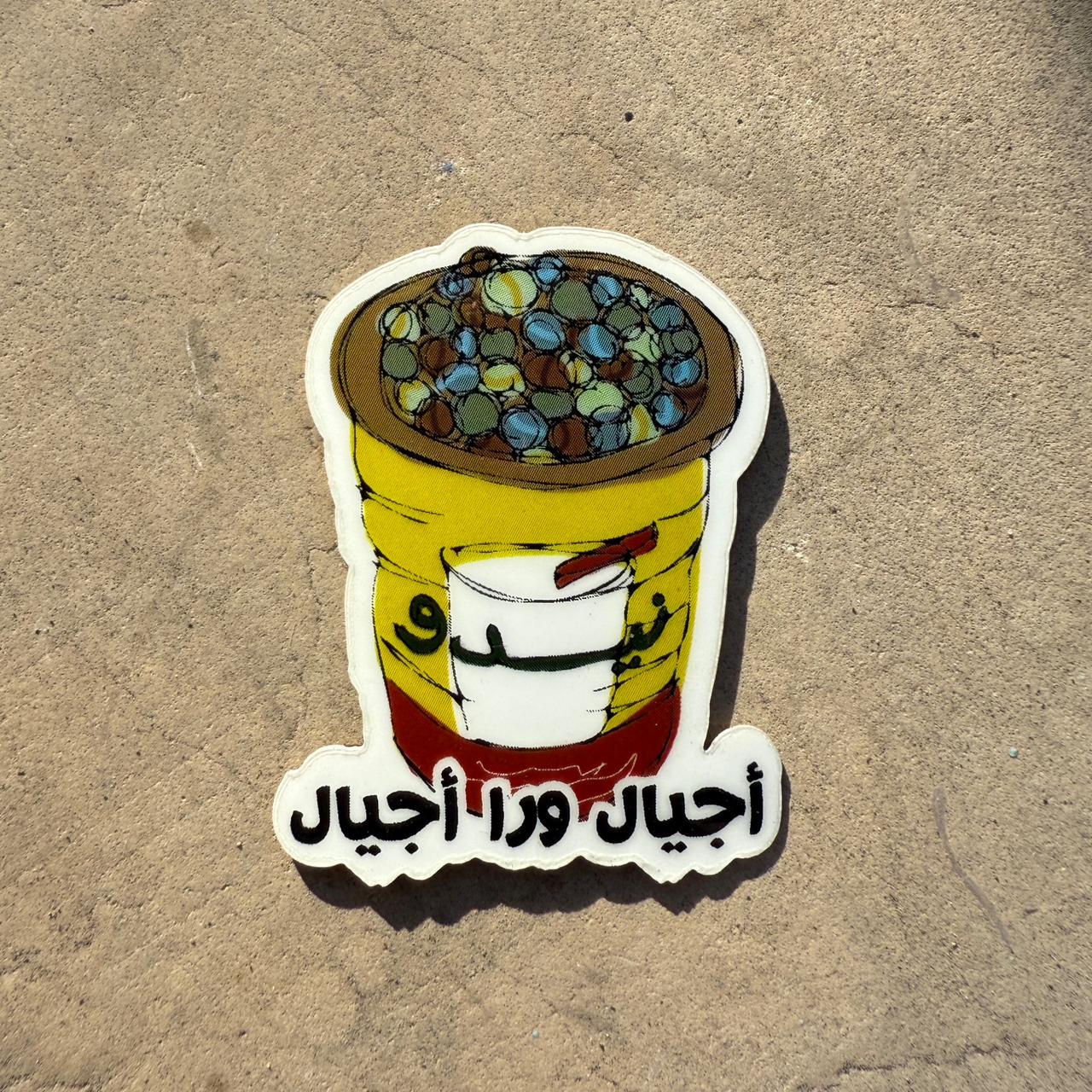 Sticker - Nido