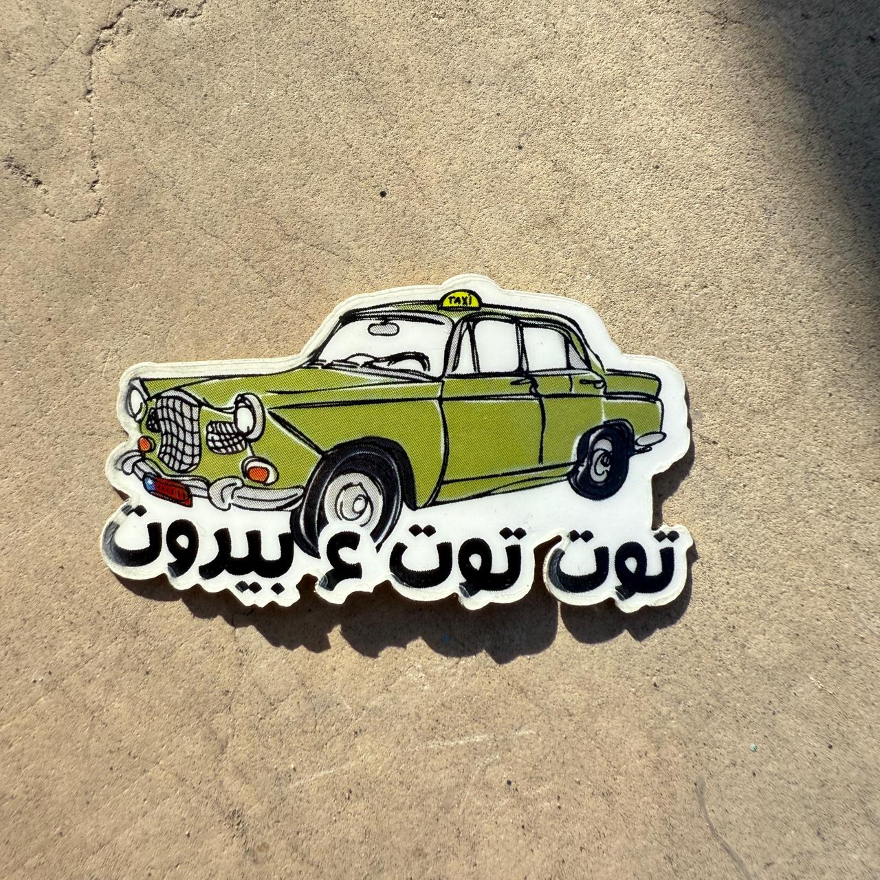 Sticker - Car Beirut