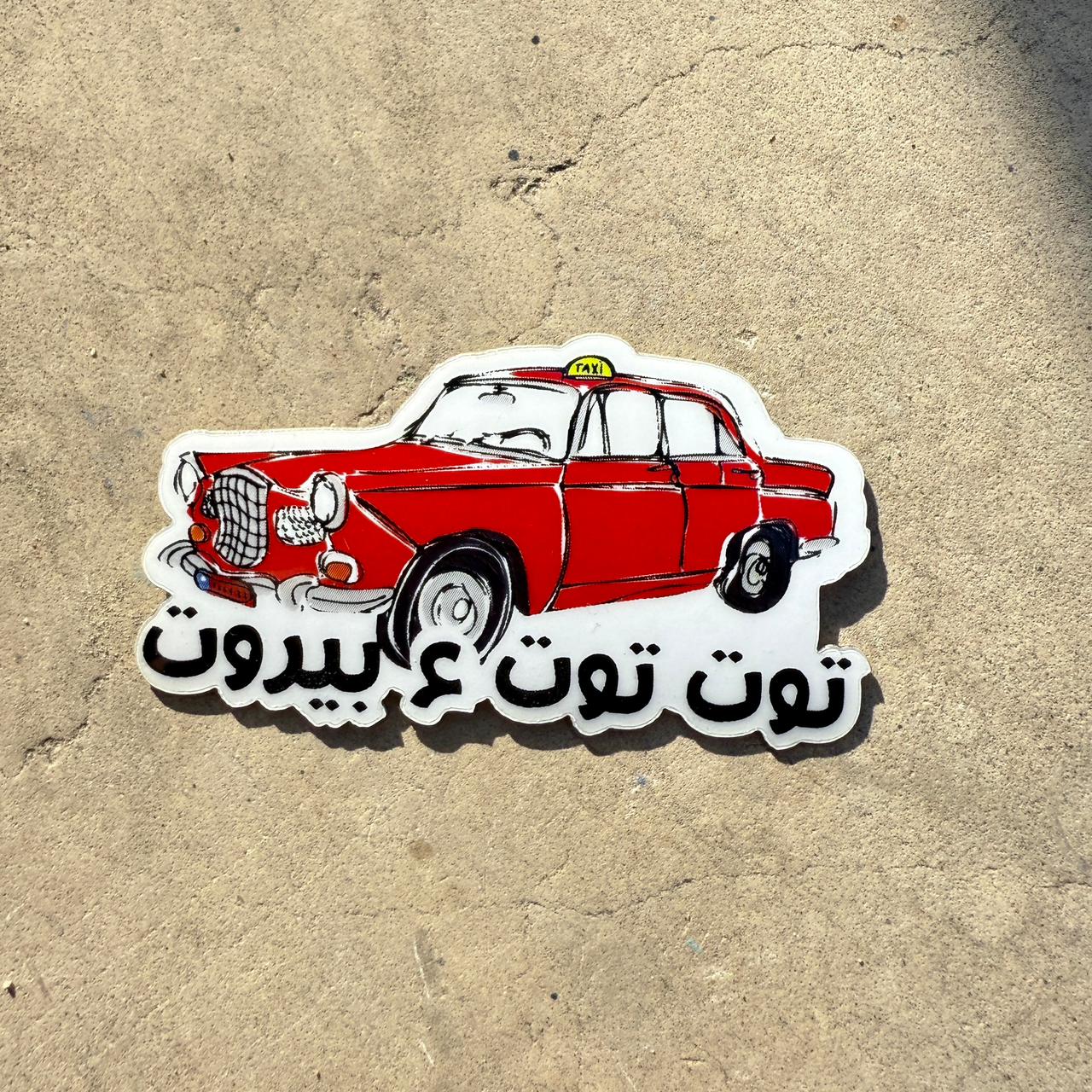 Sticker - Car Beirut
