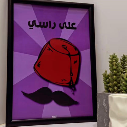 Tarboosh