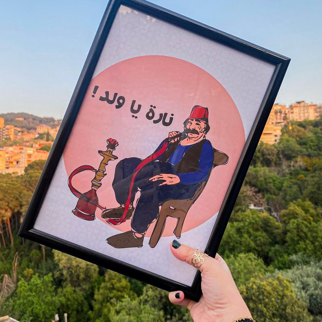 Frame - Nara Ya walad