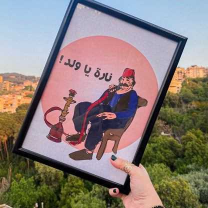 Frame - Nara Ya walad
