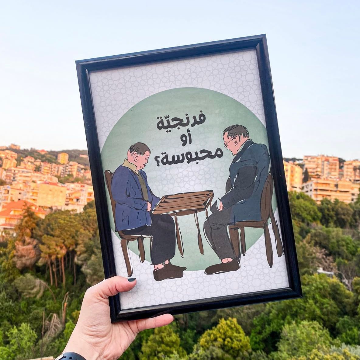 Frame - Franjiye Mahbouse