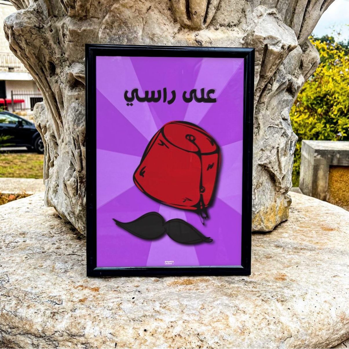 Tarboosh