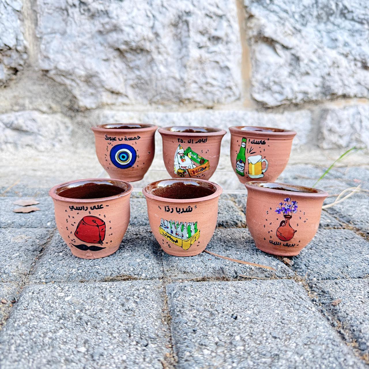 Clay Coffee Set Chaffé