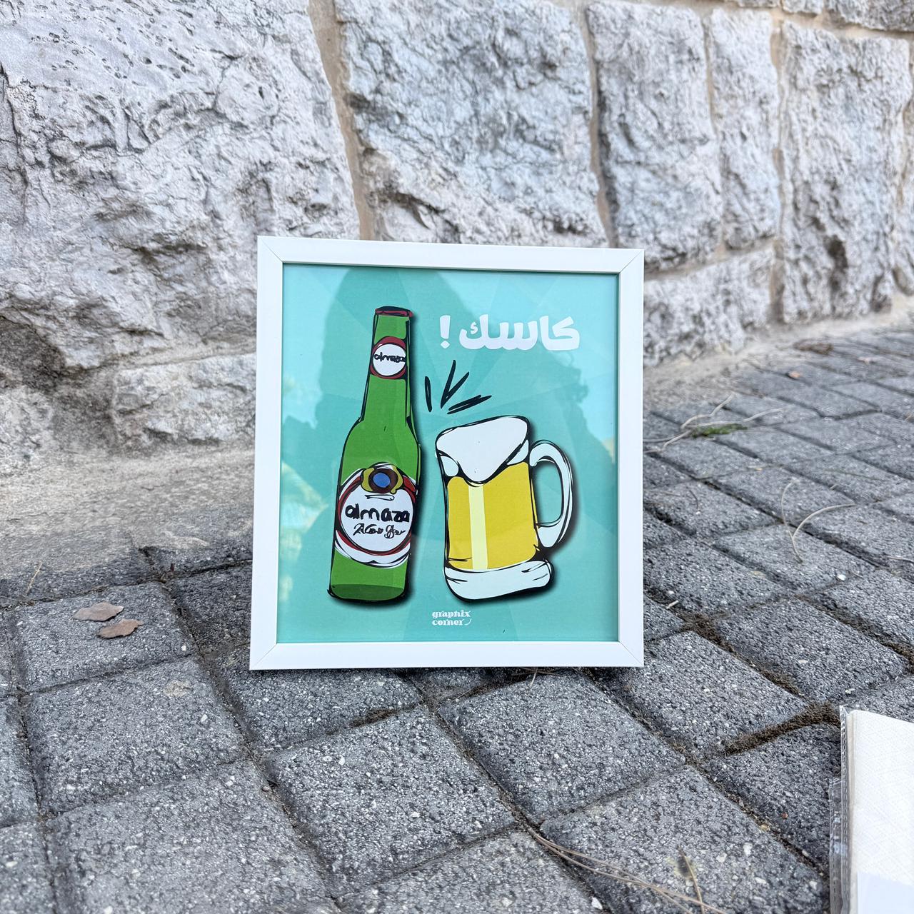 Frame - Beer