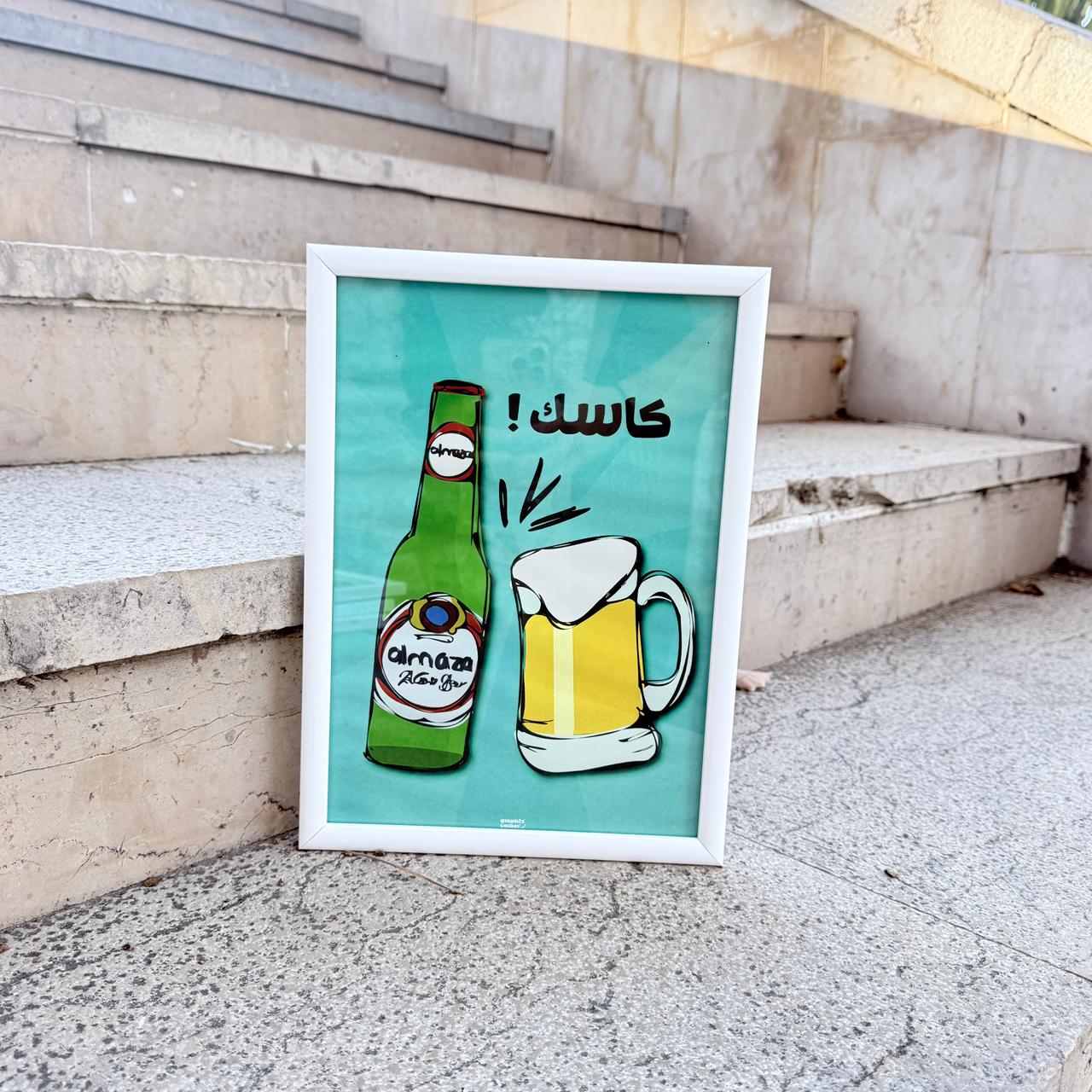 Frame - Beer