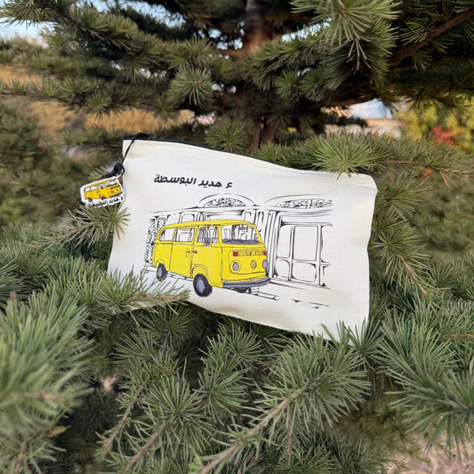 Pouch - Yellow Van