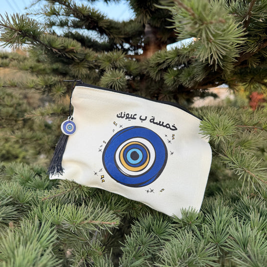 Pouch - Devil Eye