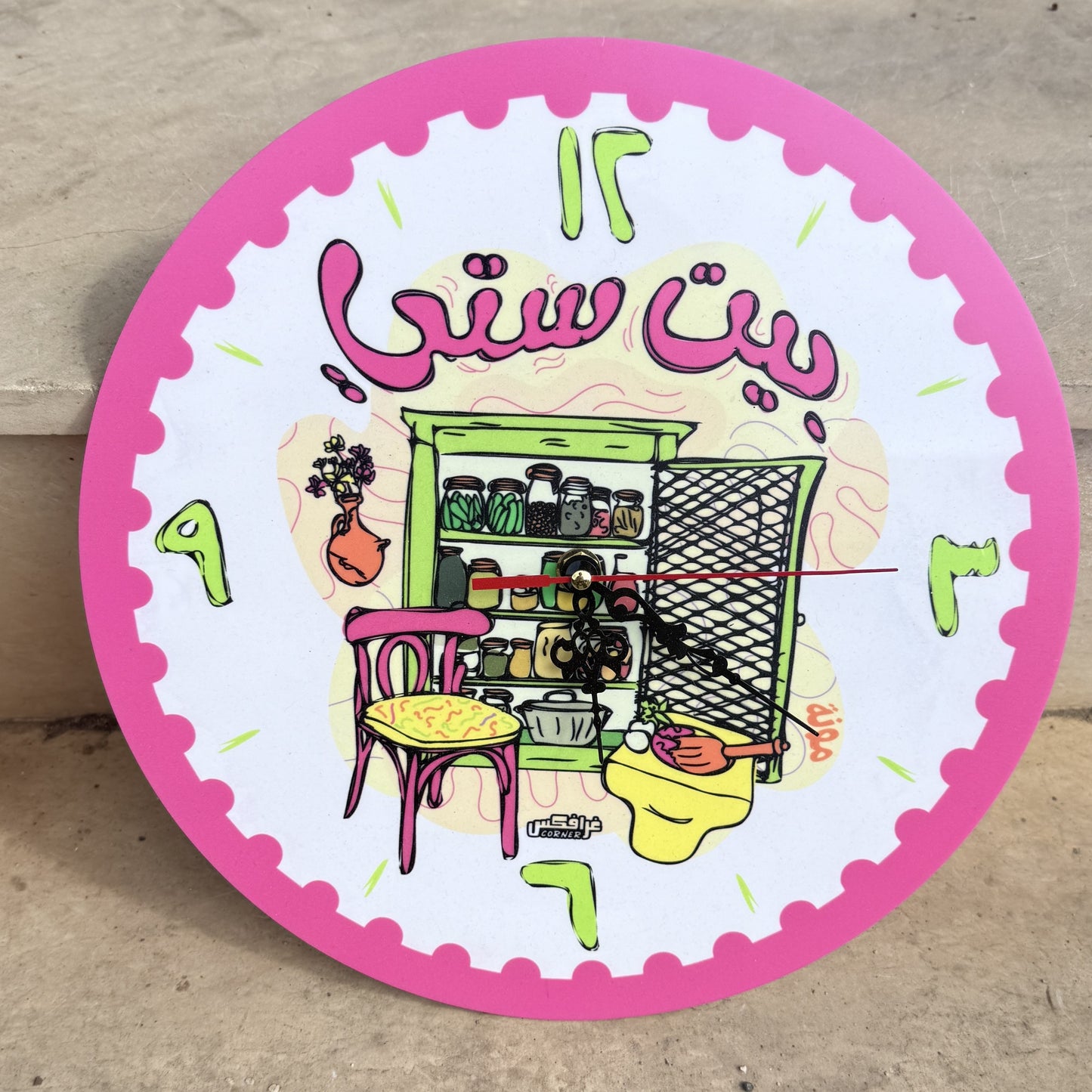 Clock - Beit Setti