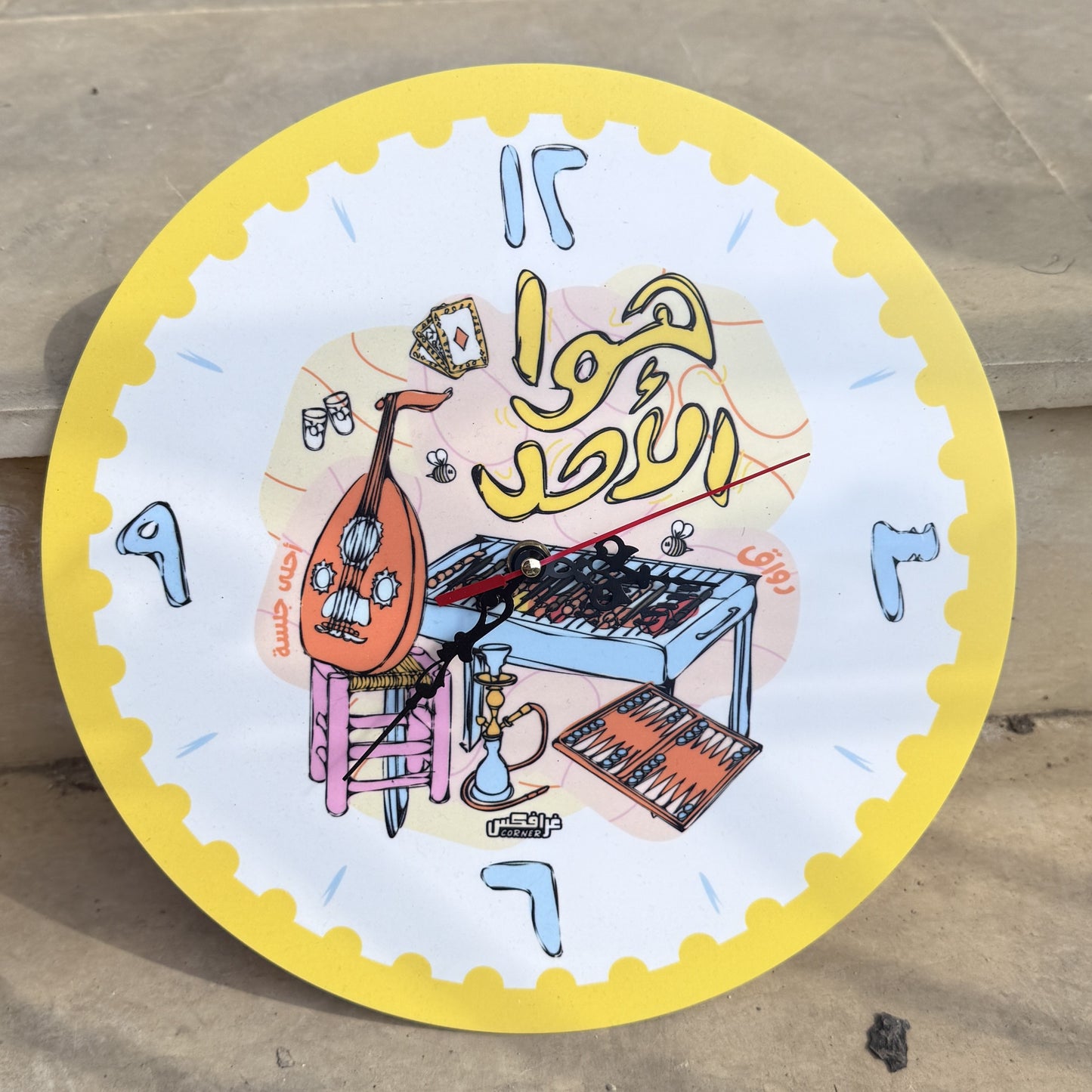 Clock - Hawa Al Ahad