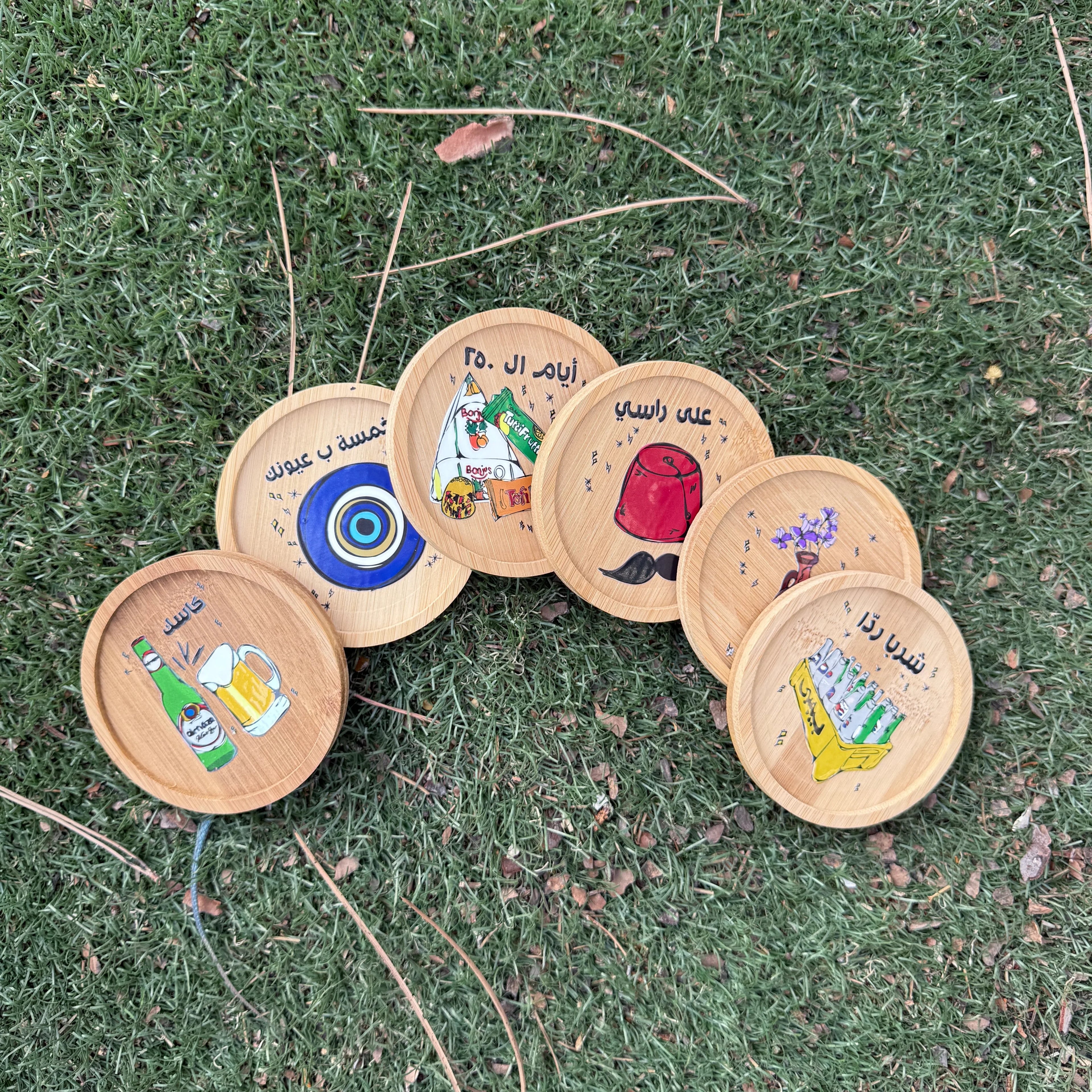 Coasters Set - Retro