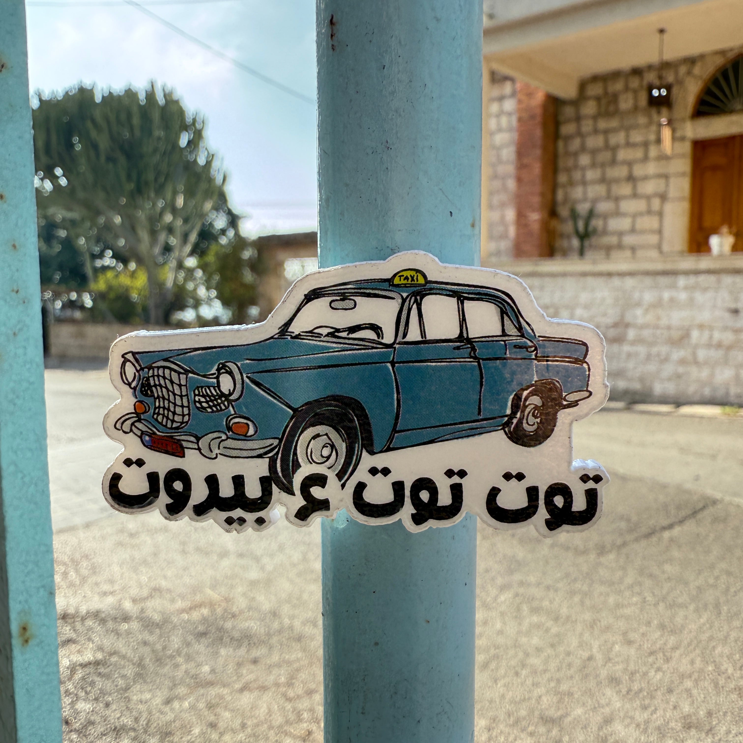 Magnet - Car Beirut