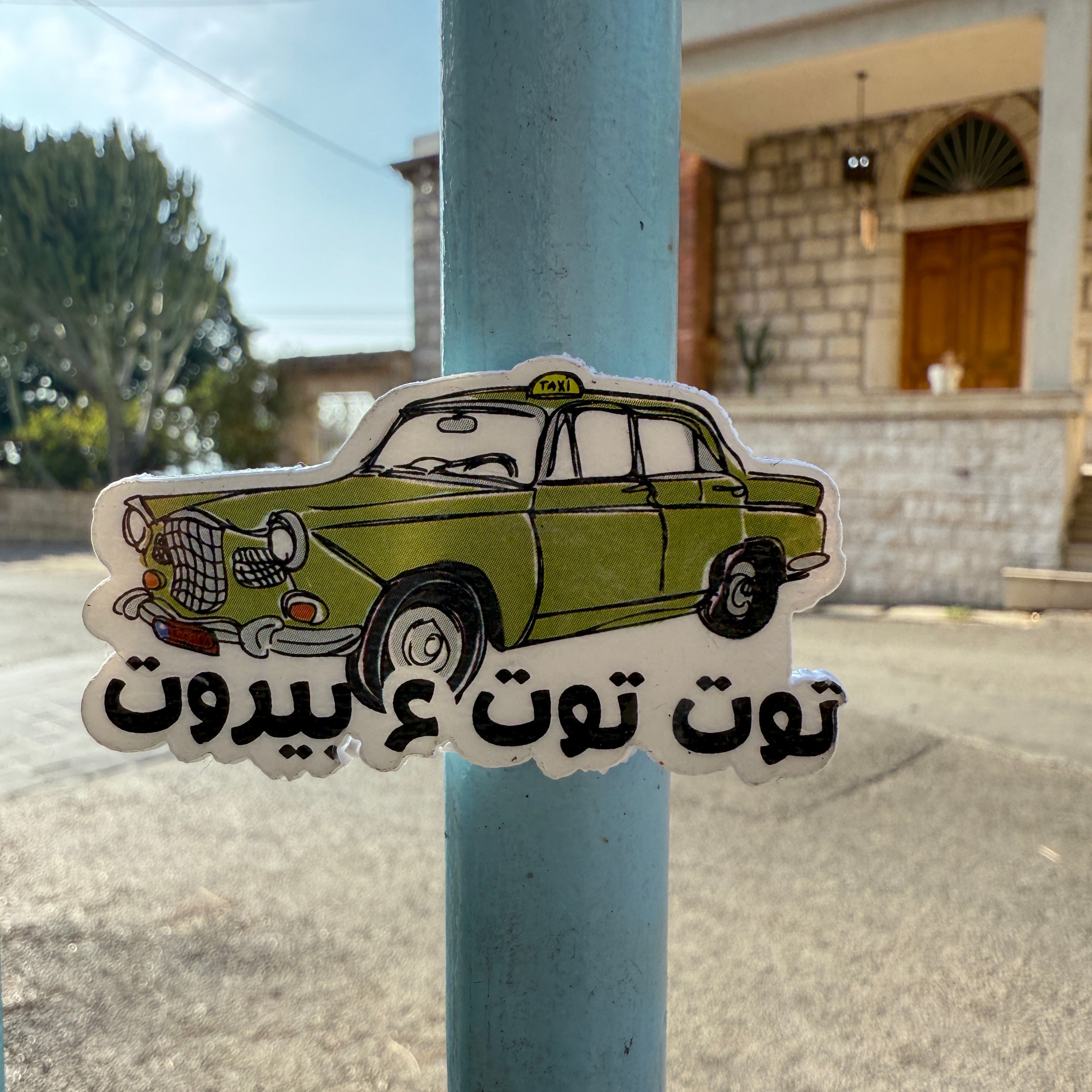 Magnet - Car Beirut