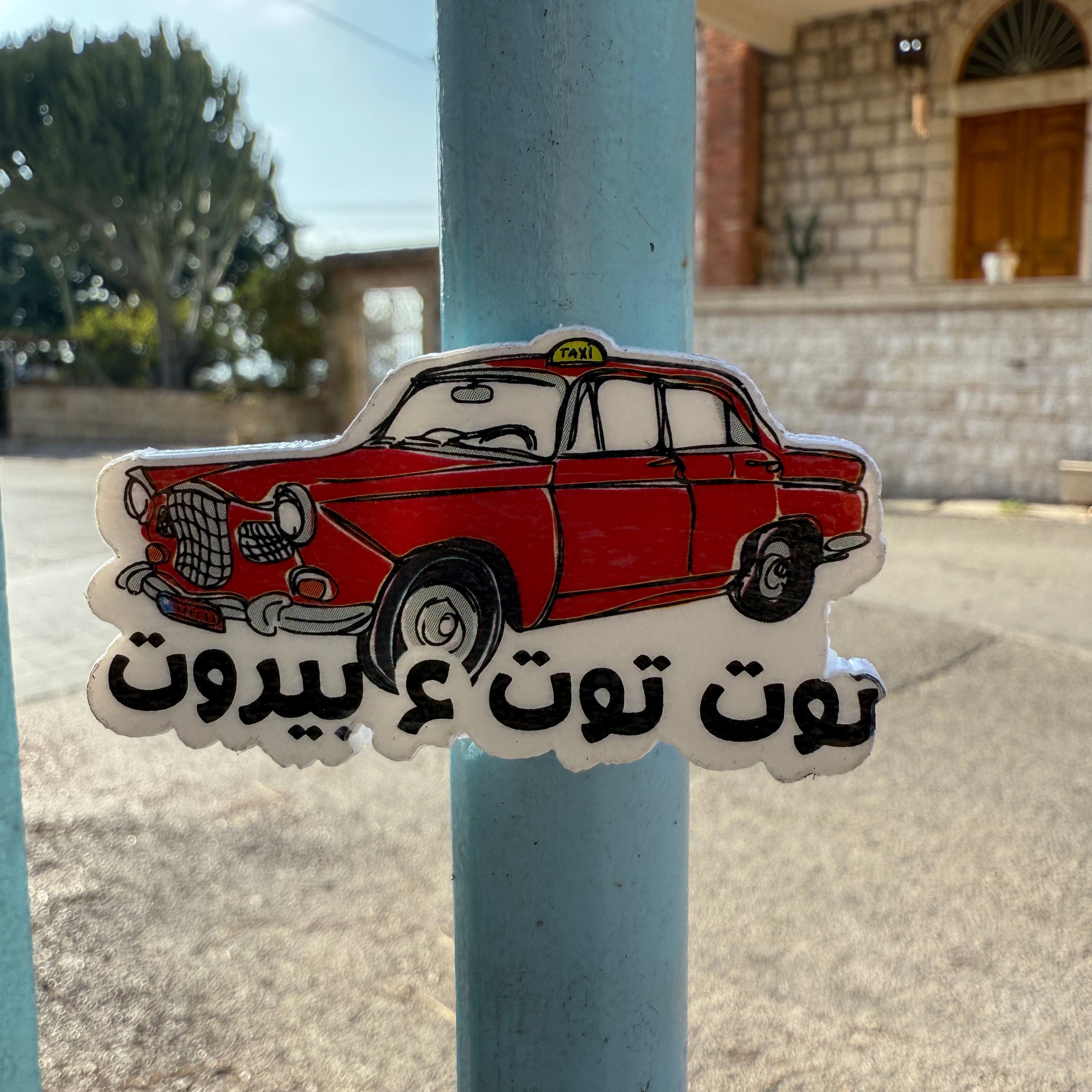 Magnet - Car Beirut