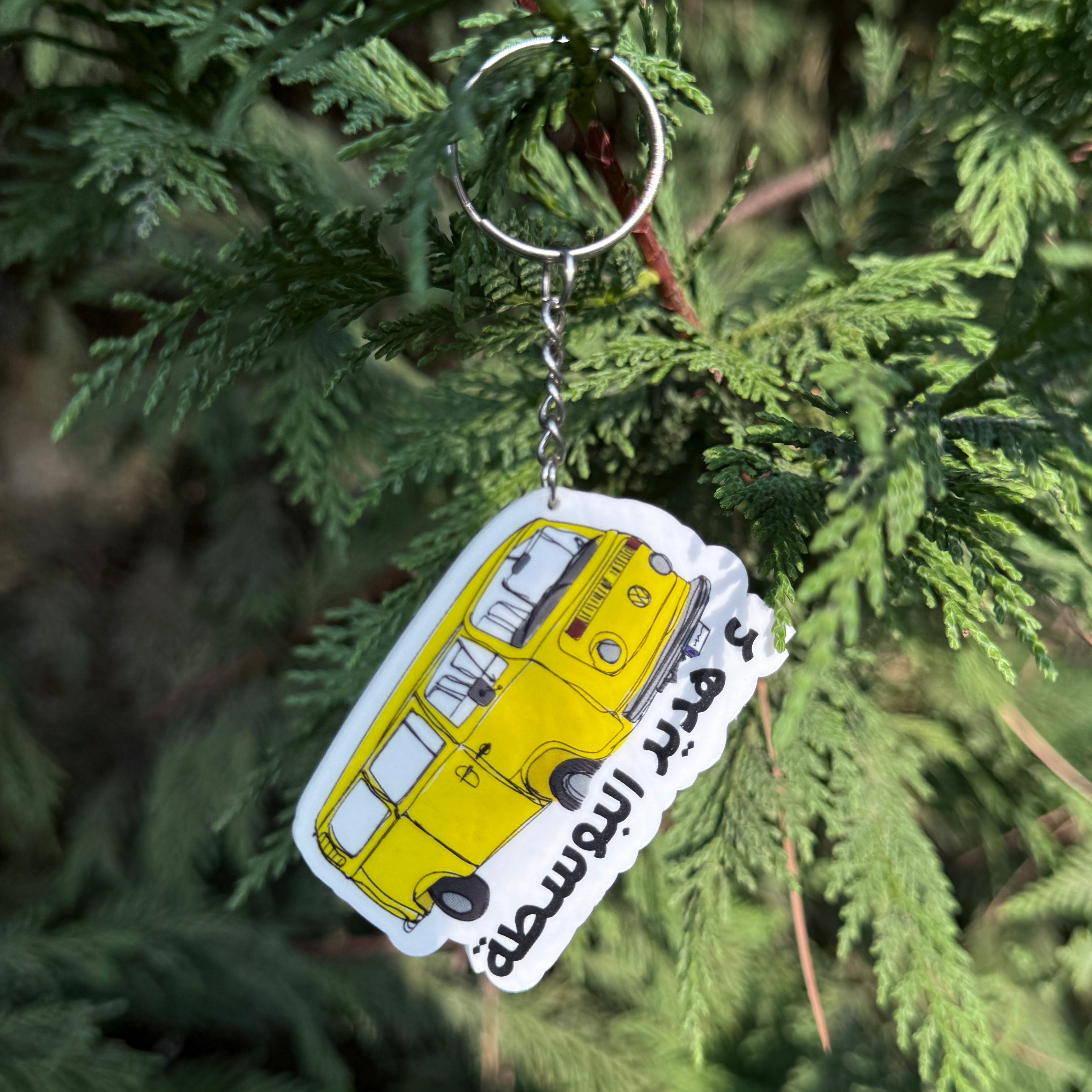 Keychain - Van