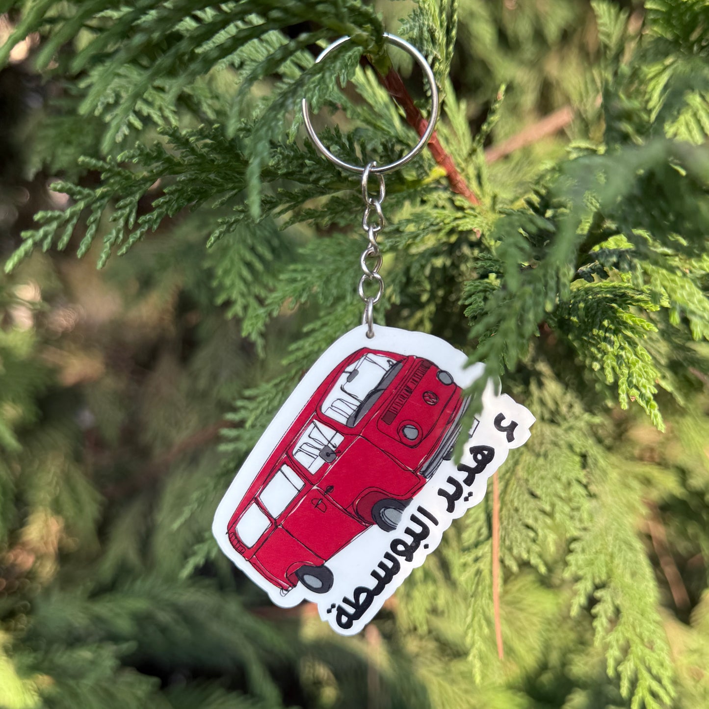 Keychain - Van
