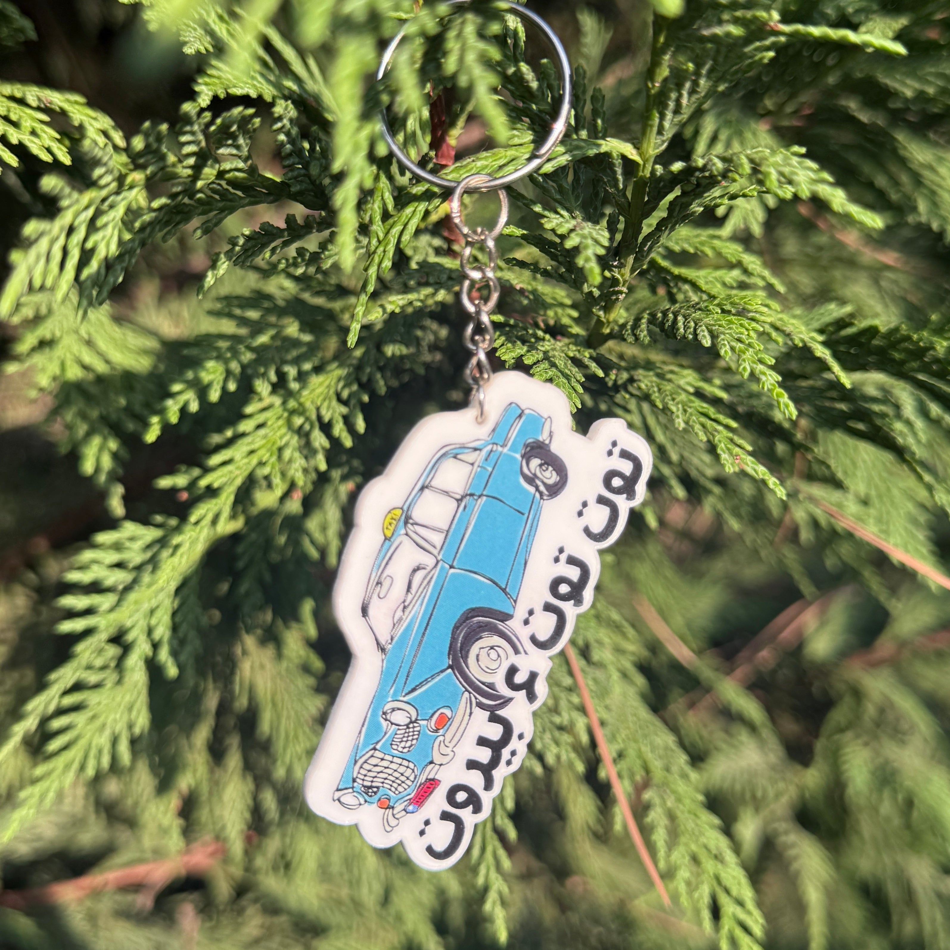 Keychain - Car Beirut