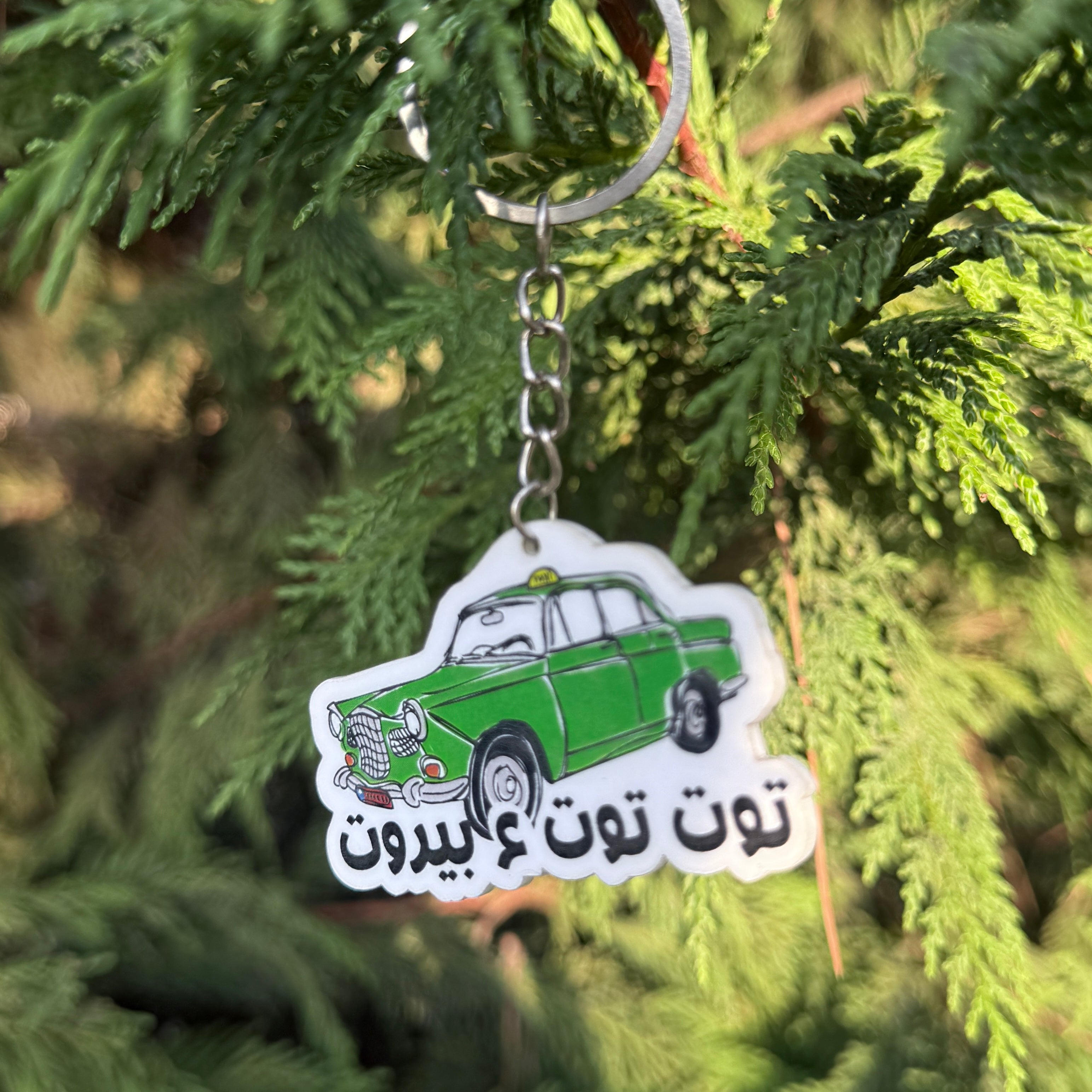 Keychain - Car Beirut