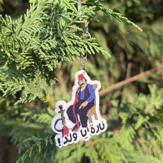 Keychain - Nara Ya walad