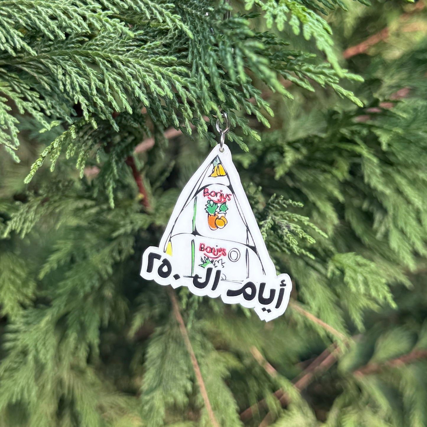 Keychain - Bonjus