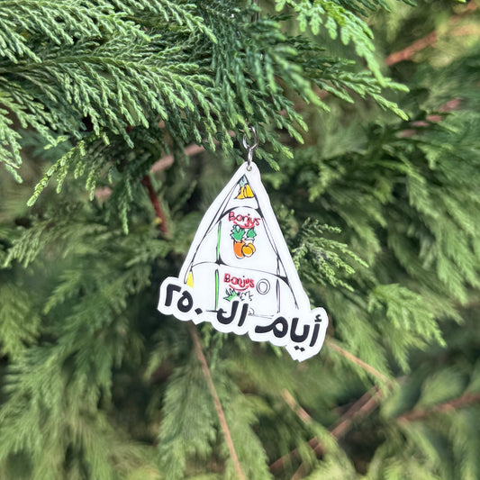 Keychain - Bonjus