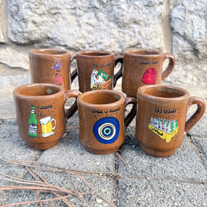 Coffee Set Fenjen