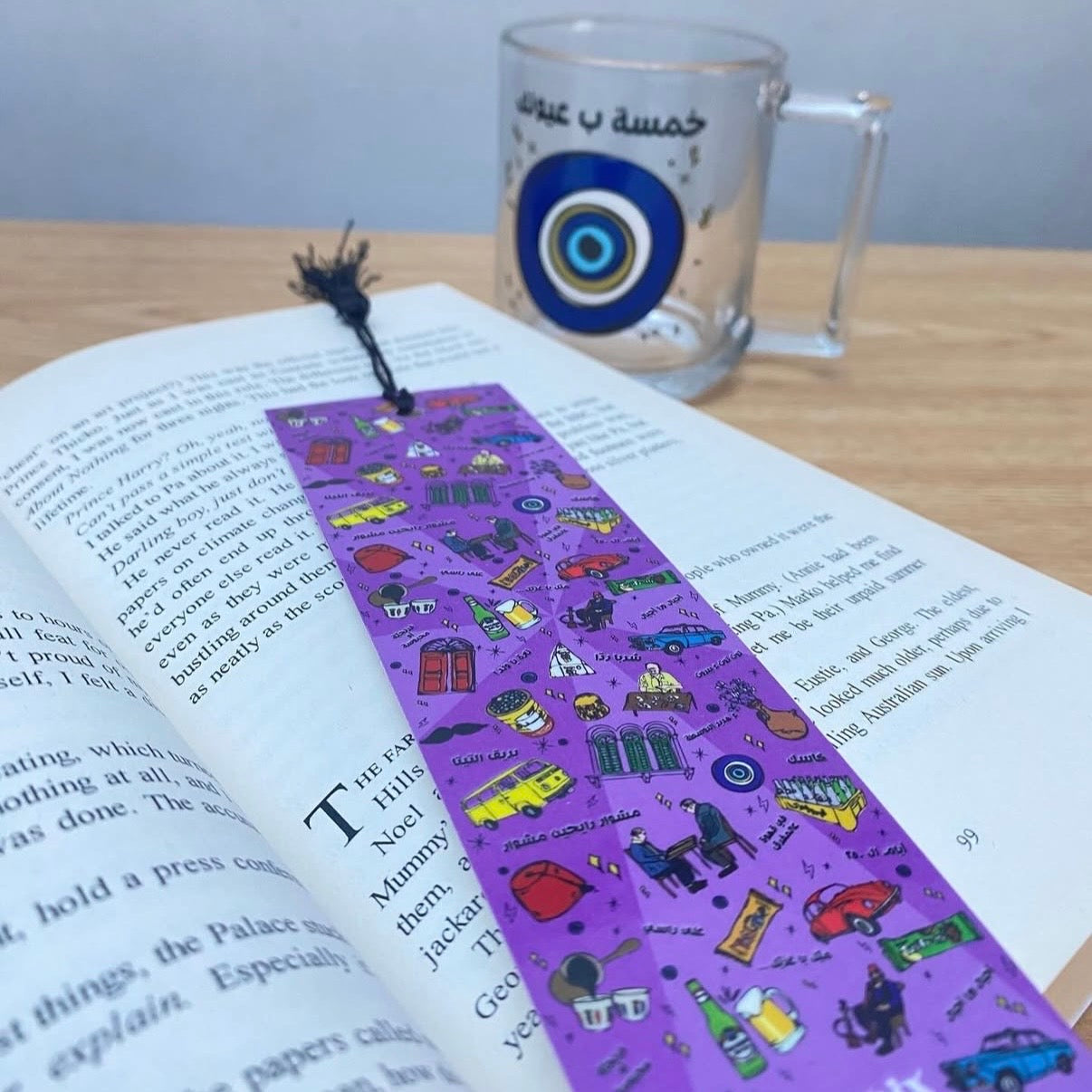 Bookmark - Purple