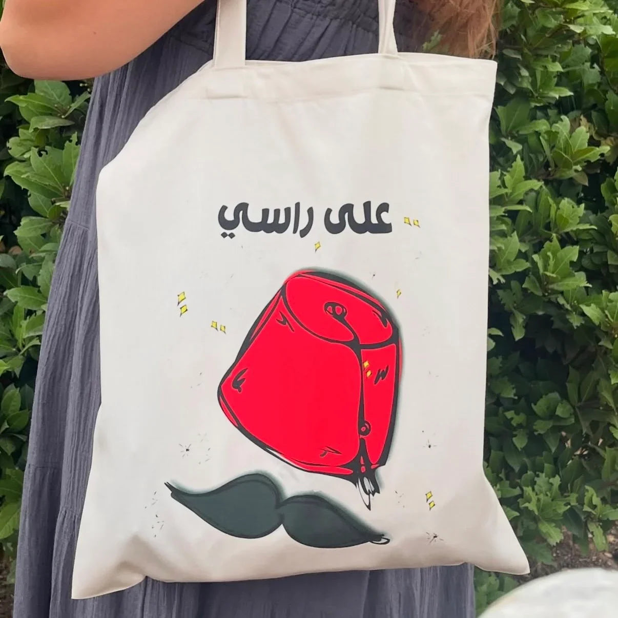 Tote Bag - Tarboosh