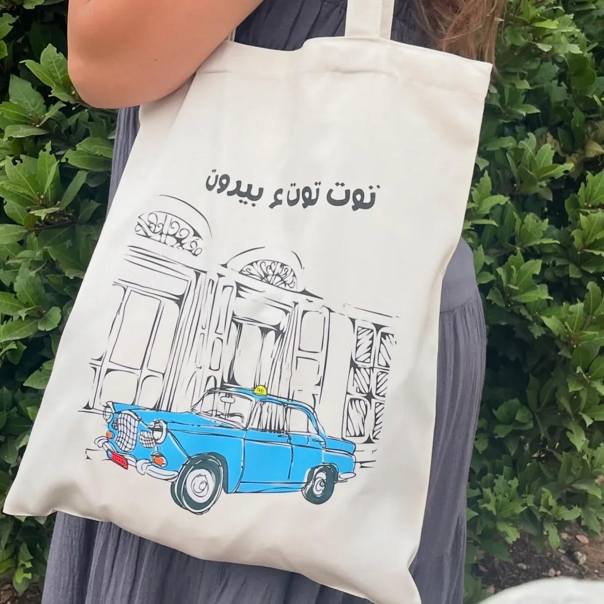 Tote Bag - Blue Car Beirut