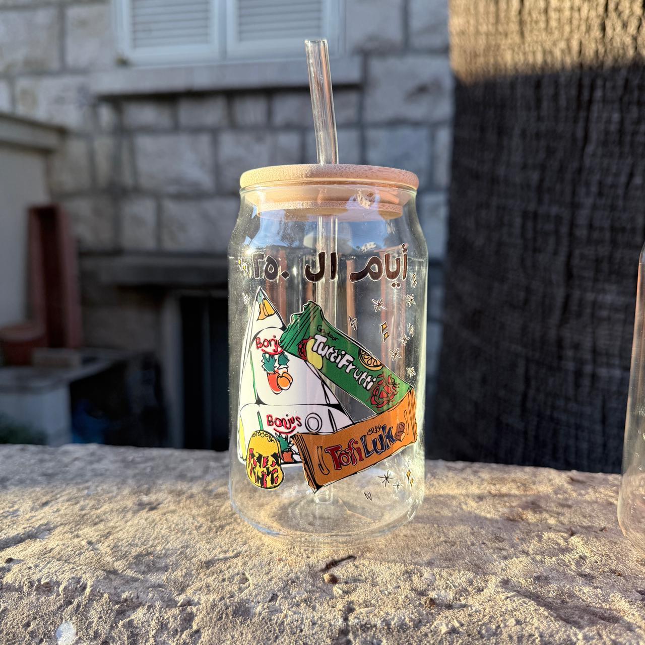 Glass Jar - Bonjus