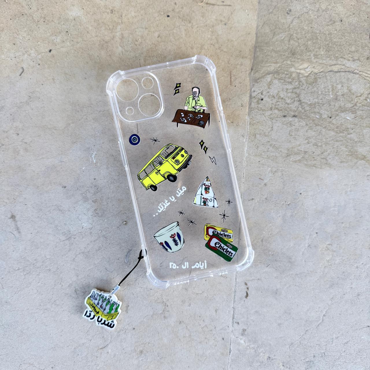 iPhone Cover - 13