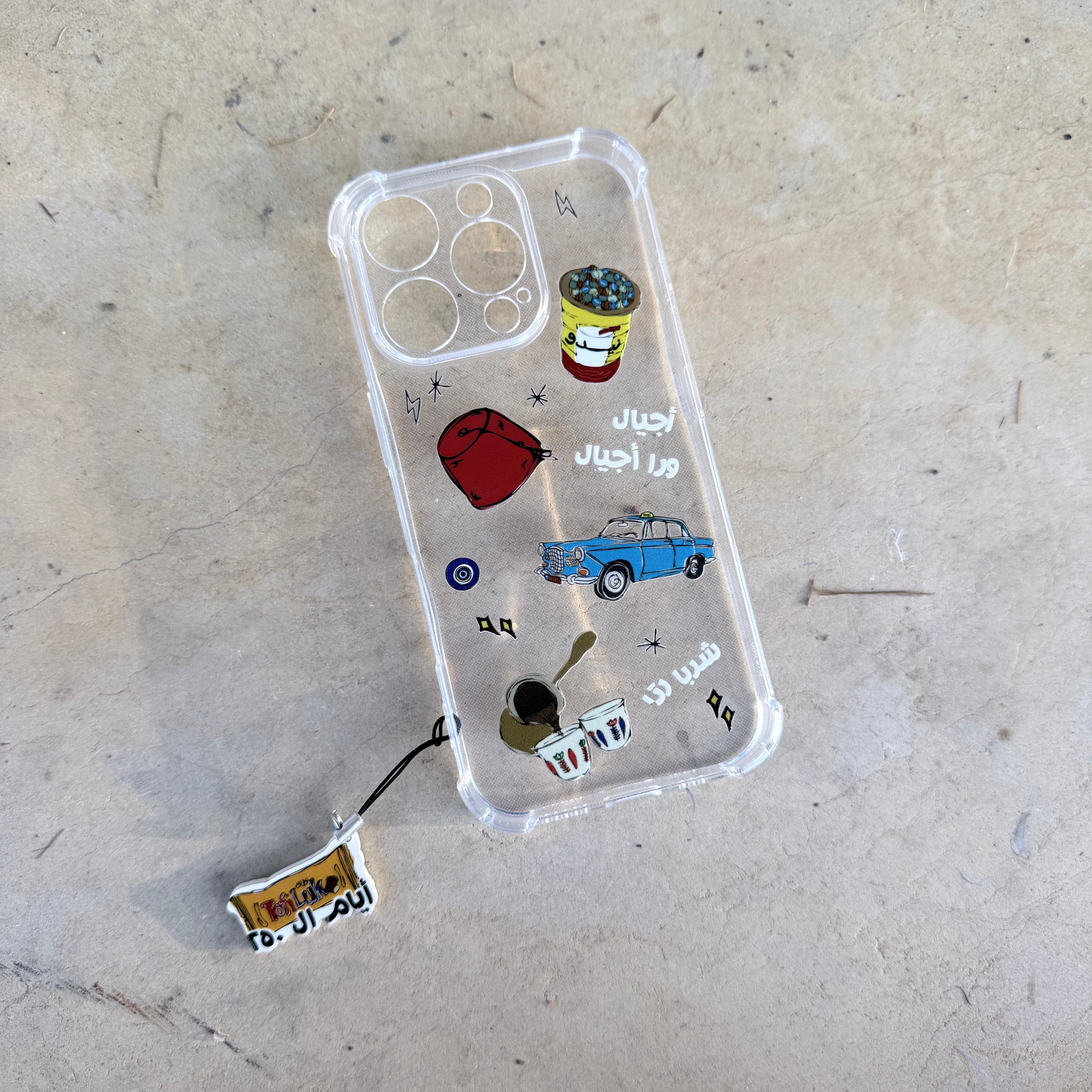 iPhone Cover - 16 Pro